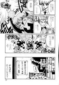 (C48) [R-KIDS (Various)] R KIDS! Vol. 10 (Various)