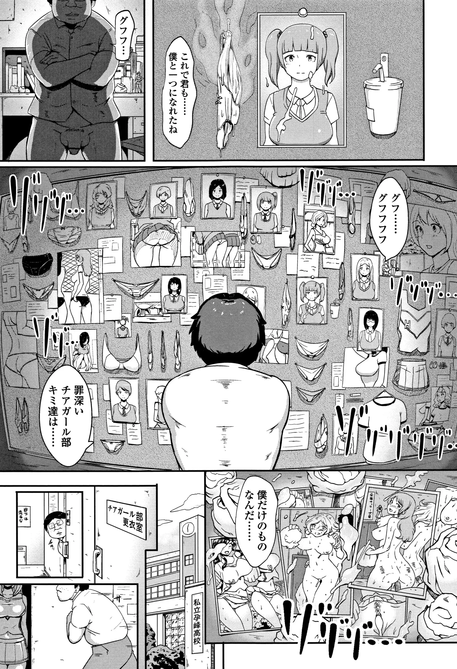 Wake Ari Rankou Hartaminex!