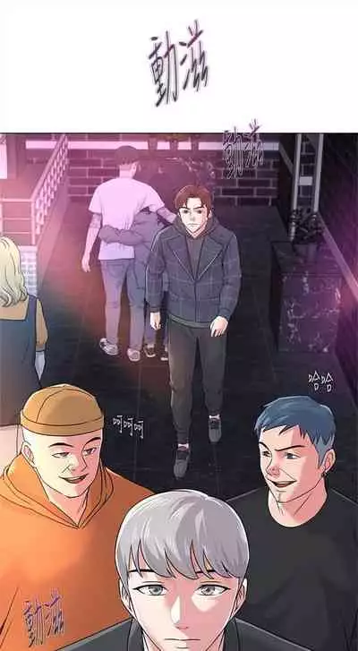 (周3)老师 1-55 中文翻译(更新中)