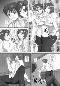 (C65) [2Stroke (YTS Takana)] 2Stroke YZR (Onegai Twins)