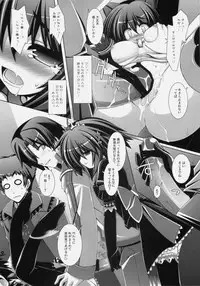 (C76) [ICE COFFIN (Aotsuki Shinobu)] Frontier RE:LOAD (Monster Hunter)