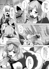 (C83) [C.R's Nest (C.R, Kodai Heiki, Umino Mokuzu)] Jotunheim no Yuugi (Senran Kagura)