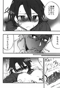 (SPARK9) [1122 (Hamano Makoto)] Log Horizon no Roe 2-san ni Shukun o Iremashita (Log Horizon)