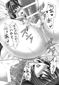 [Aigamodou (Ayakawa Riku)] Mahou Tsukai no Yotogi -Yuuwaku- (Mahou Tsukai no Yoru) [Digital]