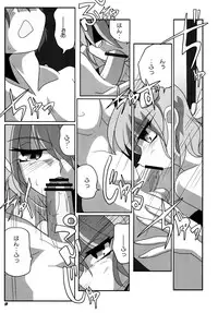 (SC55) [Kieyza cmp (Kieyza)] TOHO N+ SSR (Touhou Project)