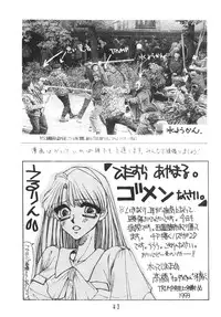 (C45) [Team Shuffle (Various)] Manga No Kakikata (Various)