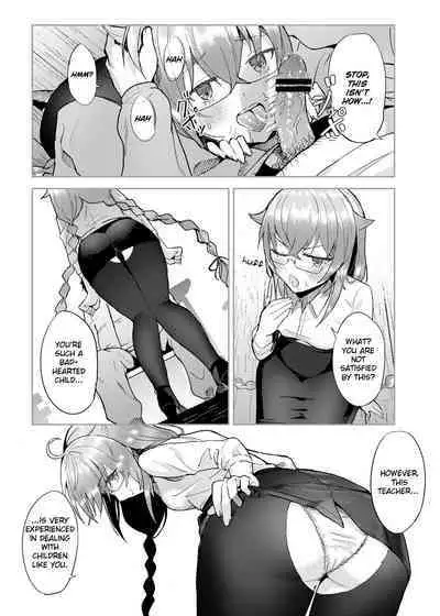 [Mugen Kouya (七一)] Roxy-sensei no Mizu Oukyu Majutsu Shidou Kyoushitsu | Roxy-sensei’s King Rank Water Magic Instruction Class (Mushoku Tensei ~Isekai Ittara Honki Dasu~) [English] [Digital] [Saki-Kotowari]