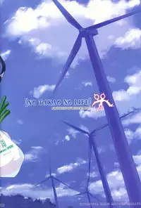 (C88) [Kotonosha (Mutsumi Masato)] NO TAKAO NO LIFE (Arpeggio of Blue Steel) [Chinese] [兔司姬漢化組]