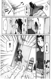 [Orikuchi] Himekuri Kanojo | 秘密淫亂女友 [Chinese]