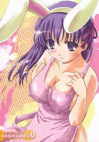 (C67) [TAMARANCHI (Q-Gaku, Shinbo Tamaran)] ETRANGER IHOUZIN (Fate/stay night)