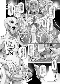 [Eroquis! (Butcha-U)] DARK ELF vs ALIEN [Digital]