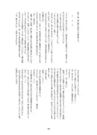 [Konnyaku Nabe (Various)] R-18G na Gensoukyou no Gohan Goudoushi (Touhou Project) [Digital]