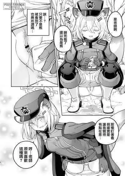 [MMU2000 (Mishima Hiroji)] Shigure to Secret Chotto Hatsujou Shiterukam Dakedo | 時雨與小小的秘密 或許稍微有些發情 (Blue Archive) [Chinese] [Digital]