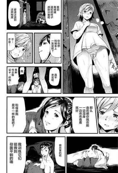 Oyako Tonsha