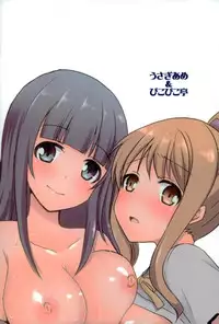 (C92) [ぴこぴこ亭、うさぎあめ (いのうえみたん、伊予原勘助)] ラノベ展開のエロマンガはお好きですか (エロマンガ先生)（Chinese）［胸垫汉化组］