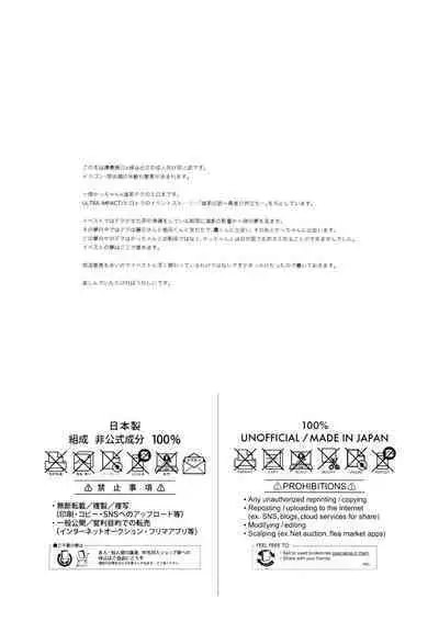 SEE YOU in ANOTHER WORLD