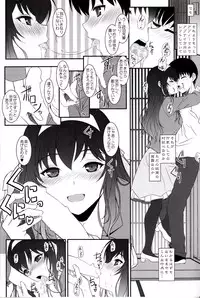 (C92) [Dieppe Factory (Alpine)] Paperback - Writer ACT01 (Saenai Heroine no Sodatekata)