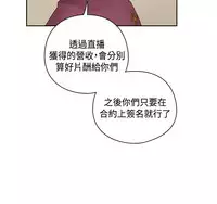 [Dasum&Puutaro] H-Campus H校园<第2季> Ch.47~56 [Chinese]中文