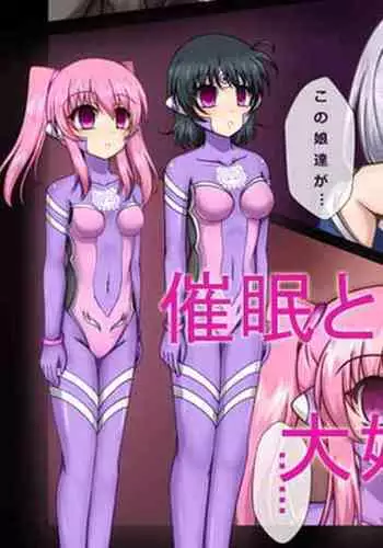 Saimin to Akuochi ga Daisuki na Hito no Manga