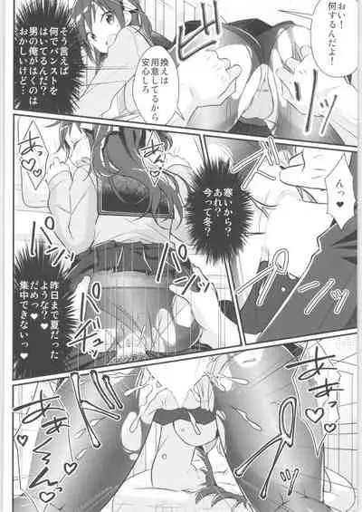 [TSF no F (Various)] TSF no F no Hon Sono 8