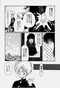 [Hoshiai Hilo] Shoujo Soushitsu