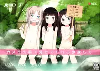 (C87) [sol-fa-soft (Various)] Camera no Mae de Misetekureru Shoujo-tachi