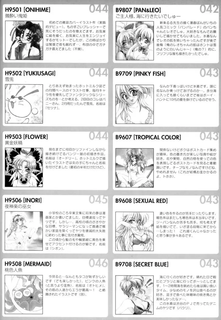 PRETTY CAT'S SHOW TIME