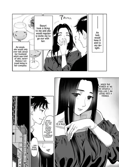 Mesu no Kao.