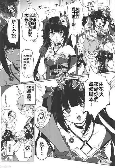 あたしのすべて