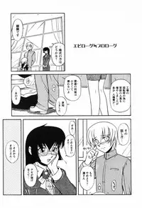 [Yamasuke] Twinkle2 Little2