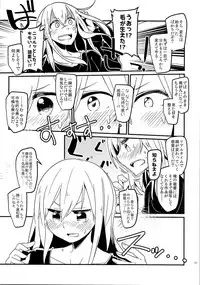 (C91) [TSF no F (Various)] TSF no F no Hon Sono 3 no Jou