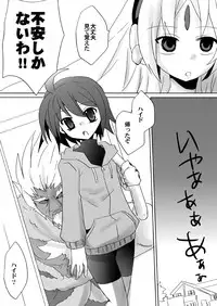 [Nekomaruya (Takanon)] Utsuro no Yoru ni Yoi Yume wo (Under Night In-birth) [Digital]