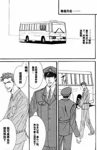 Project.X [Chinese](SLAM DUNK)