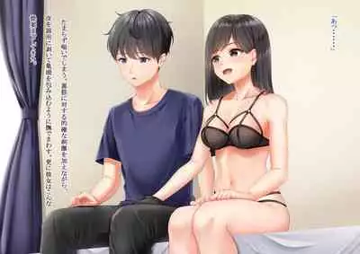 Ore no Geshuku wa Netorare Yaribeya