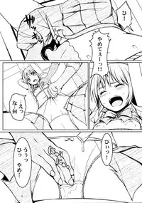 (COMIC1☆7) [Art Jam (osm, Mitsumaro)] Otonayou no Omocha