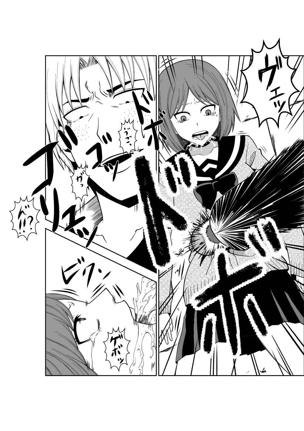 Higeki no Heroine no Nichijou 3