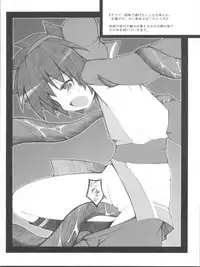 (SC39) [Denji Yuudou (Murata Denji)] Hyouka (Samurai Spirits)