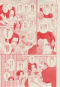 BOY'S ピアス 2014-11