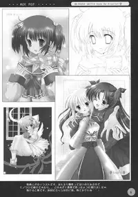 (C67) [Hisuitei (Izumi Tsubasu)] MOE POP Vol. 1 (Various)