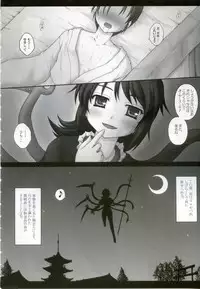 (Reitaisai 7) [Newtype Kenkyuujo (Kotowari)] Toramaru P! (Touhou Project)