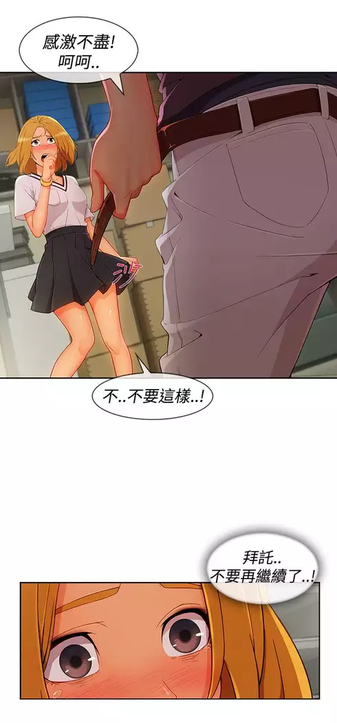 Lady Garden 淑女花苑 第三季