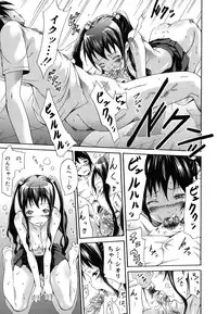 [Akatsuki Myuuto] Innocent ~Shoujo Memoria~