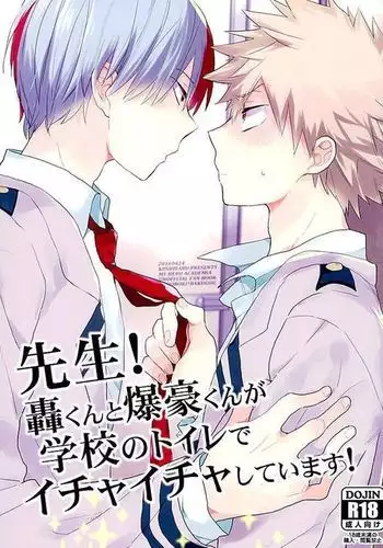 Sensei! Todoroki-kun to Bakugou-kun ga Gakkou no Toile de Ichaicha Shiteimasu!