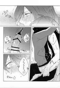 (SPARK10) [Yuuyake Croissant (Inco)] `Kanesan' Kinshirei!! (Touken Ranbu)