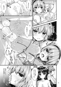 (C91) [Water Drop (MA-SA)] Komeiji Yukemuri Monogatari (Touhou Project)