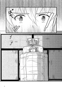 [Kabutomushi (Ijiro Suika)] Takukamu 2 (Fire Emblem if) sample