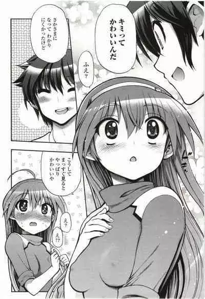 Konoyo o Hana ni Suru Tame ni - To Make This World A Flower vol. 1