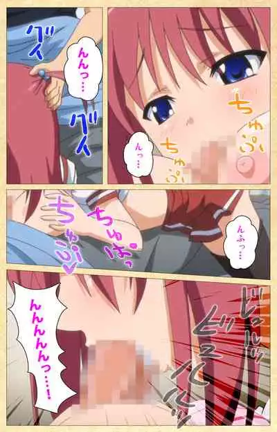 Fukubiki! Triangle Kanzenban