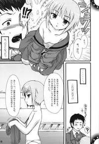 (C74)[Alpha to Yukaina Nakamatachi] Omoni de matomaranakatta -Gochamaze Soushuuhen-