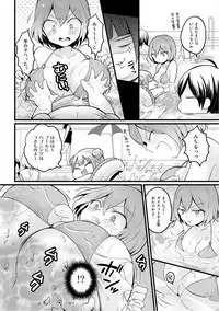 [Nagata Maria] Totsuzen Onnanoko ni Natta node, Ore no Oppai Monde mimasen ka? 19